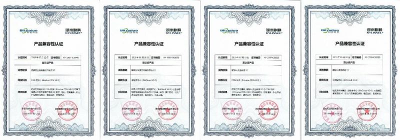 麒麟信安系列产品与网数科技系列产品完成互认证