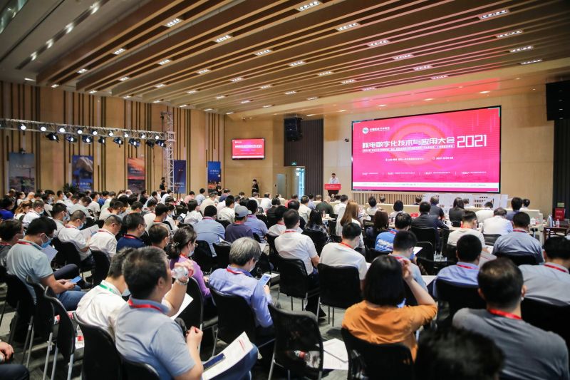 麒麟信安亮相2021核电数字化技术大会并发表主题演讲