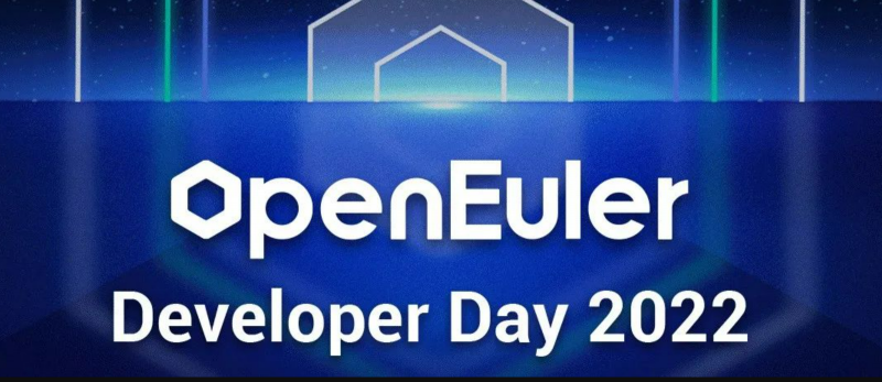openEuler Developer Day 2022 盛大开启，与社区开发者共建面向未来的操作系统