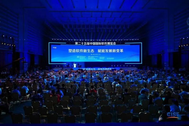 麒麟信安参展第二十五届中国国际软件博览会，荣膺2022-2023年度优秀创新软件产品奖
