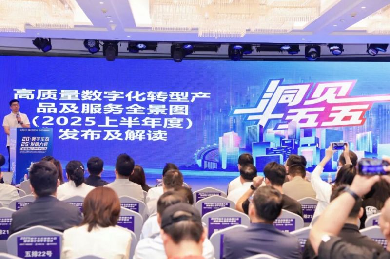 中国信通院认证!麒麟信安云桌面入选《2025高质量数字化转型产品及服务全景图》 中国信通院认证!麒麟信安云桌面入选《2025高质量数字化转型产品及服务全景图》