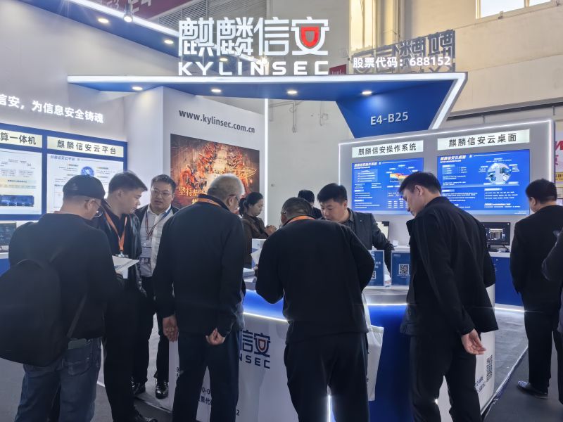 投身全球能源转型攻坚,从操作系统根基到数字孪生应用,麒麟信安全栈创新方案赋能风电数智未来 投身全球能源转型攻坚,从操作系统根基到数字孪生应用,麒麟信安全栈创新方案赋能风电数智未来